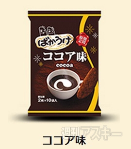 ばかうけショップ