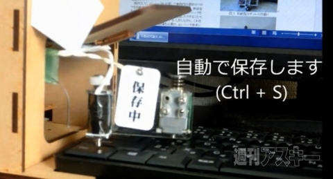 論文まもるくん