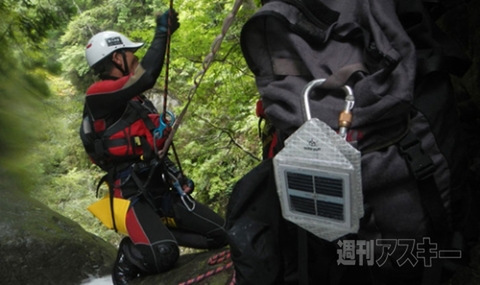 ソーラー式エコライト SOLARPUFF(ソーラーパフ)