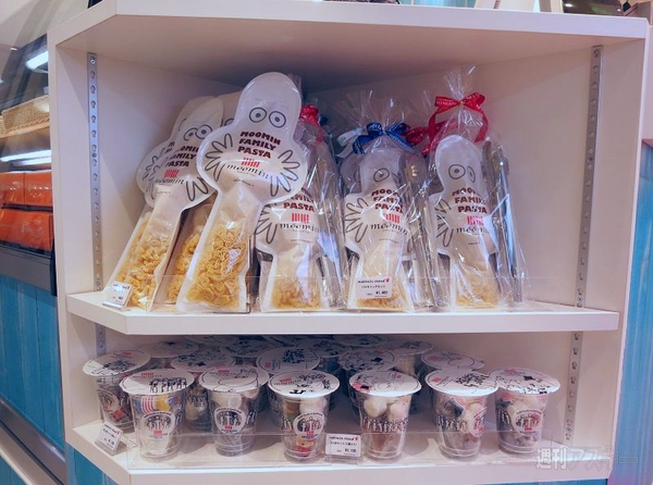 ムーミンスタンド