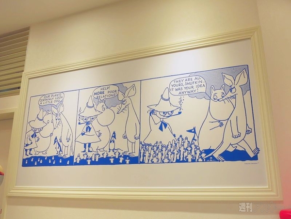 ムーミンスタンド