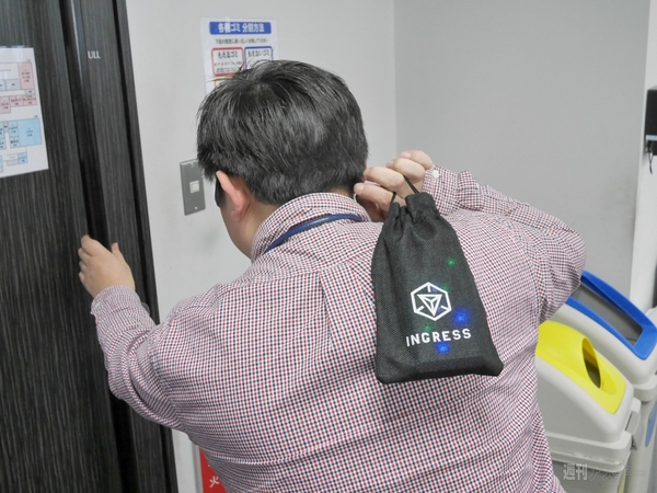 Ingressバッテリー