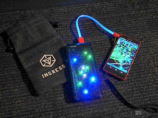 Ingressバッテリー