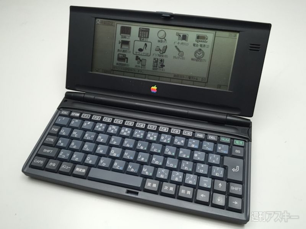 Mac OS Lite搭載 幻の謎パーを発掘？ PowerNote 2400とは