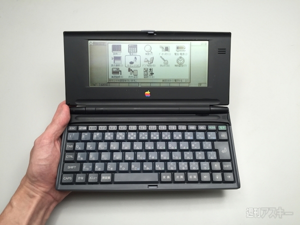 Mac OS Lite搭載 幻の謎パーを発掘？ PowerNote 2400とは