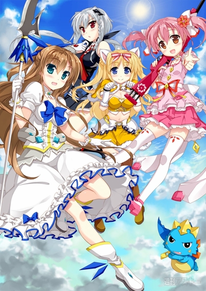 メイデンクラフト