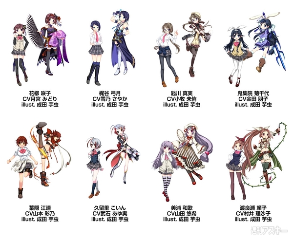 メイデンクラフト