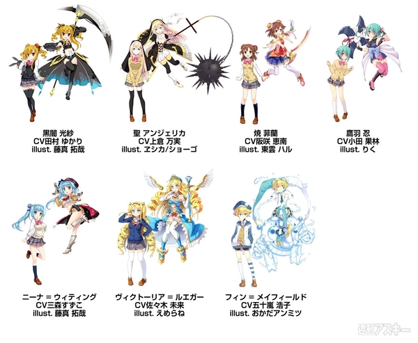 メイデンクラフト