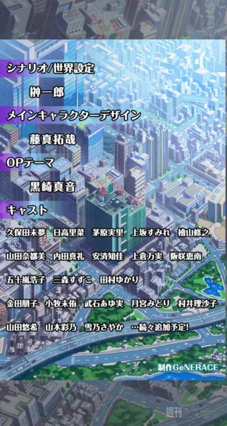 メイデンクラフト