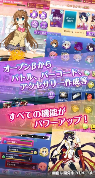 メイデンクラフト