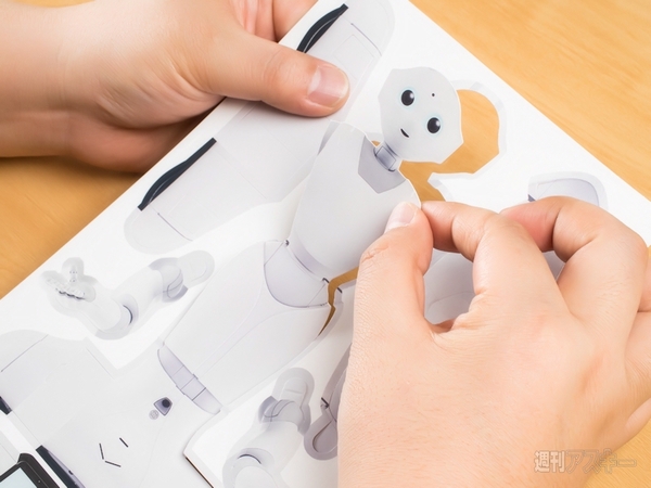 はじめまして、ペッパークラフトです。