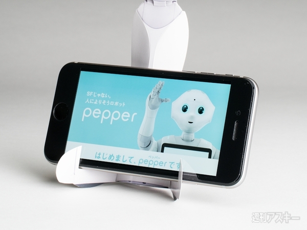 はじめまして、ペッパークラフトです。