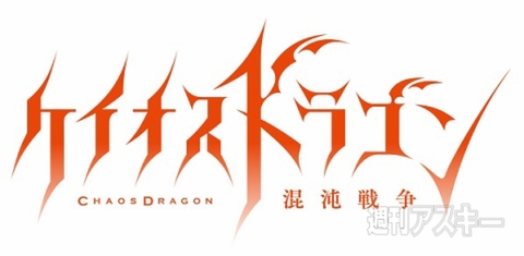 SNW新作タイトル