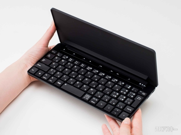 UniversalMobileKeyboard
