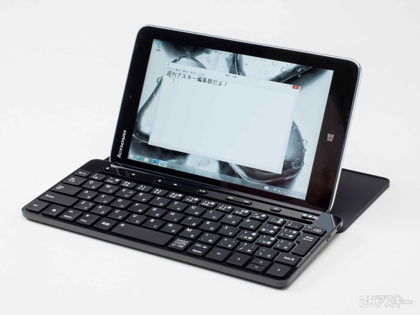 UniversalMobileKeyboard