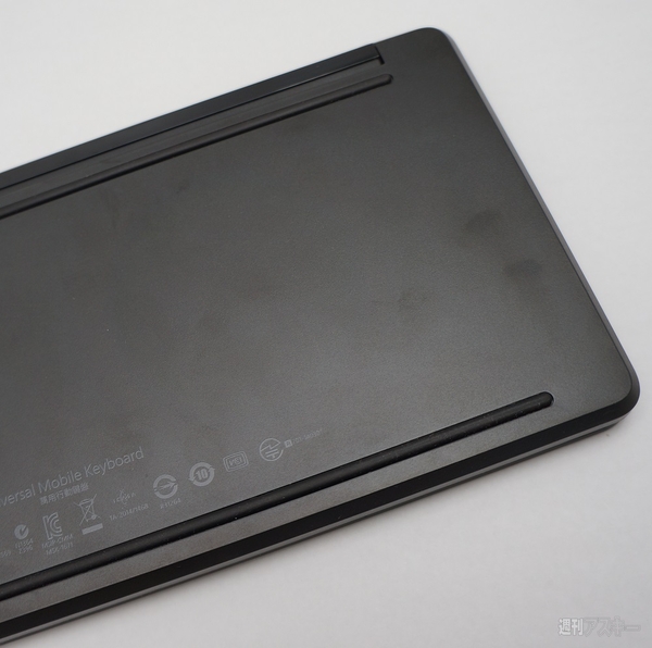 Universal Mobile Keyboard