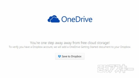 OneDrive