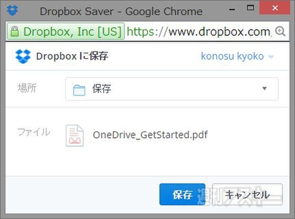OneDrive