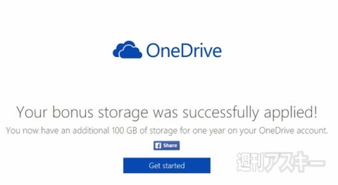 OneDrive