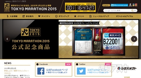 トークショーやステージライブが楽しめる『東京ゲーム音楽ショー 2015』開催：今日は何の日