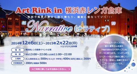トークショーやステージライブが楽しめる『東京ゲーム音楽ショー 2015』開催：今日は何の日
