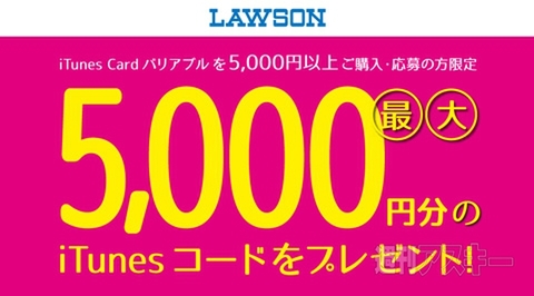トークショーやステージライブが楽しめる『東京ゲーム音楽ショー 2015』開催：今日は何の日