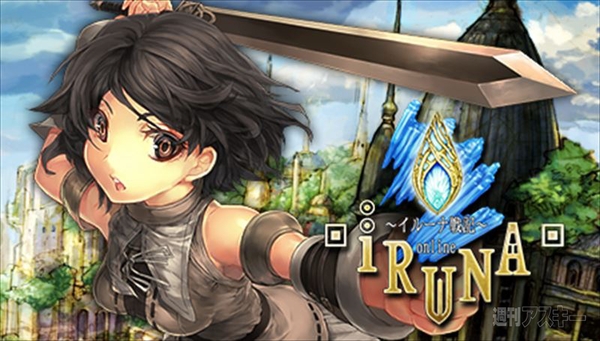 アソビモ2222万DL