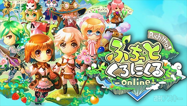 アソビモ2222万DL