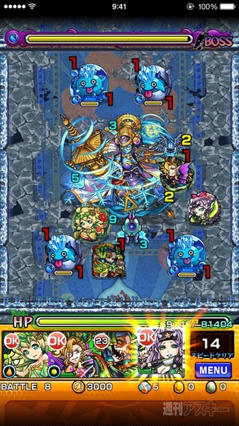 モンスト 毘沙門天降臨 叡智を統べし破魔の蒼天 超絶 Boss戦攻略のポイント 週刊アスキー