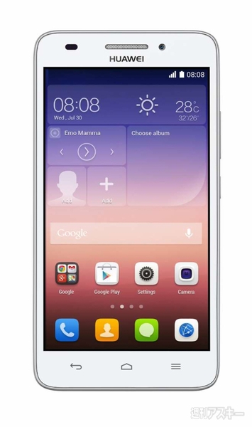 ぷらら スマホキャッシュバックキャンペーン