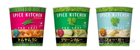 大人気すぎて販売休止した『カップヌードル トムヤムクンヌードル』が全国で販売再開：今日は何の日