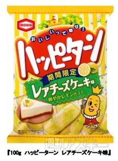 大人気すぎて販売休止した『カップヌードル トムヤムクンヌードル』が全国で販売再開：今日は何の日