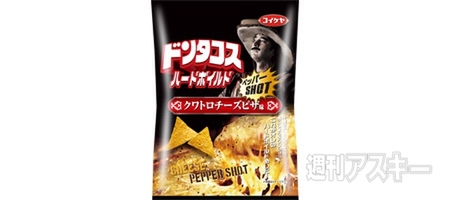 大人気すぎて販売休止した『カップヌードル トムヤムクンヌードル』が全国で販売再開：今日は何の日