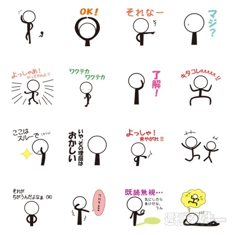 大人気すぎて販売休止した『カップヌードル トムヤムクンヌードル』が全国で販売再開：今日は何の日