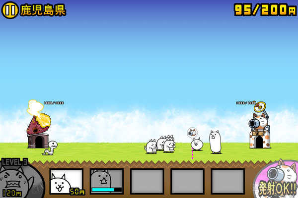 にゃんこ大戦争