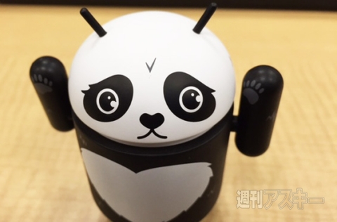 ドロイドくんフィギュアver5