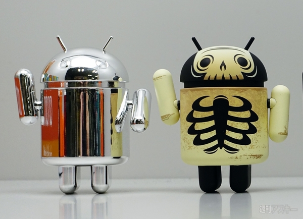 ドロイドくんフィギュアver5