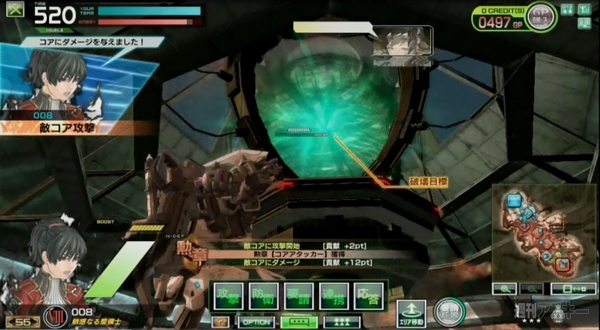 ボーダーブレイク