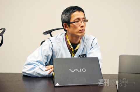 Vaio Zの開発者を直撃 新しい価値を提案する 歴代最強z のヒミツに迫る 週刊アスキー