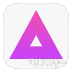 熱血!!Appバトル