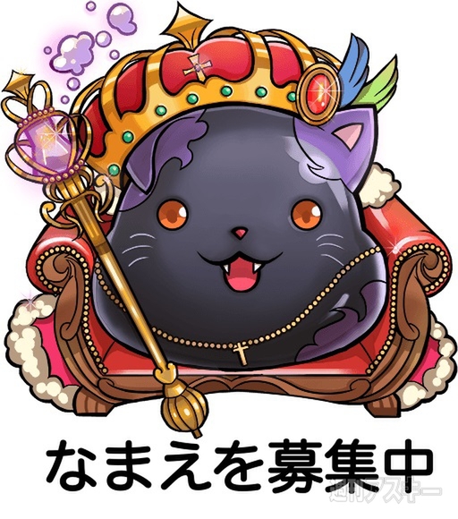 トキラビ開発部