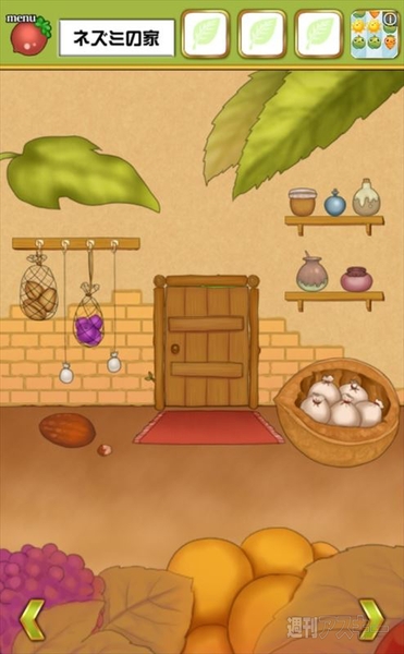 脱出おやゆび姫