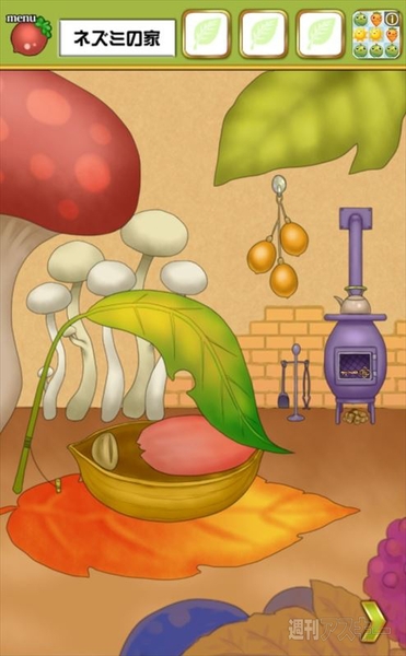 脱出おやゆび姫