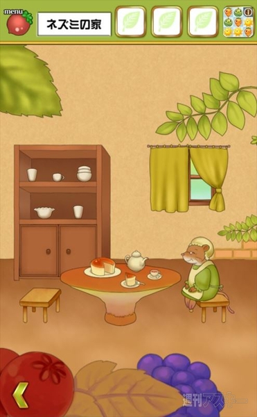 脱出おやゆび姫