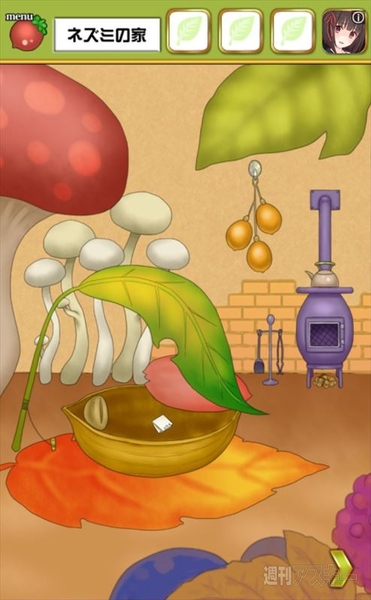 脱出おやゆび姫