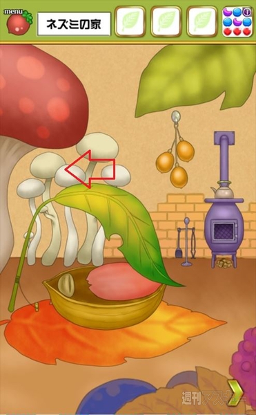 脱出おやゆび姫