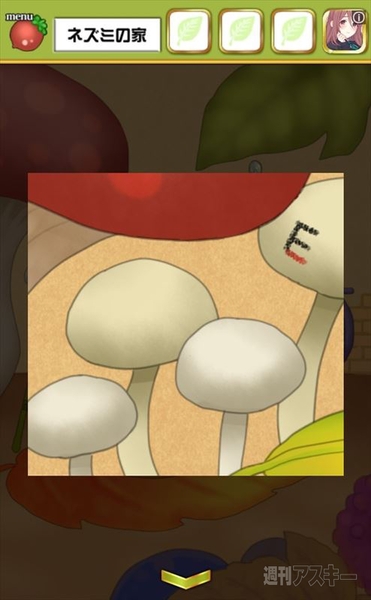 脱出おやゆび姫