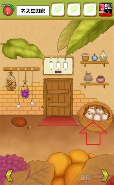 脱出おやゆび姫