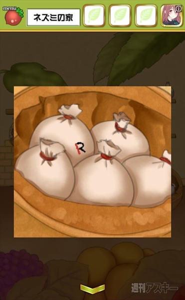 脱出おやゆび姫