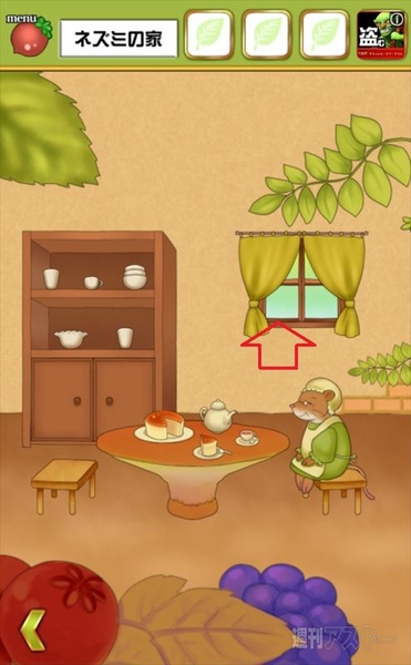 脱出おやゆび姫